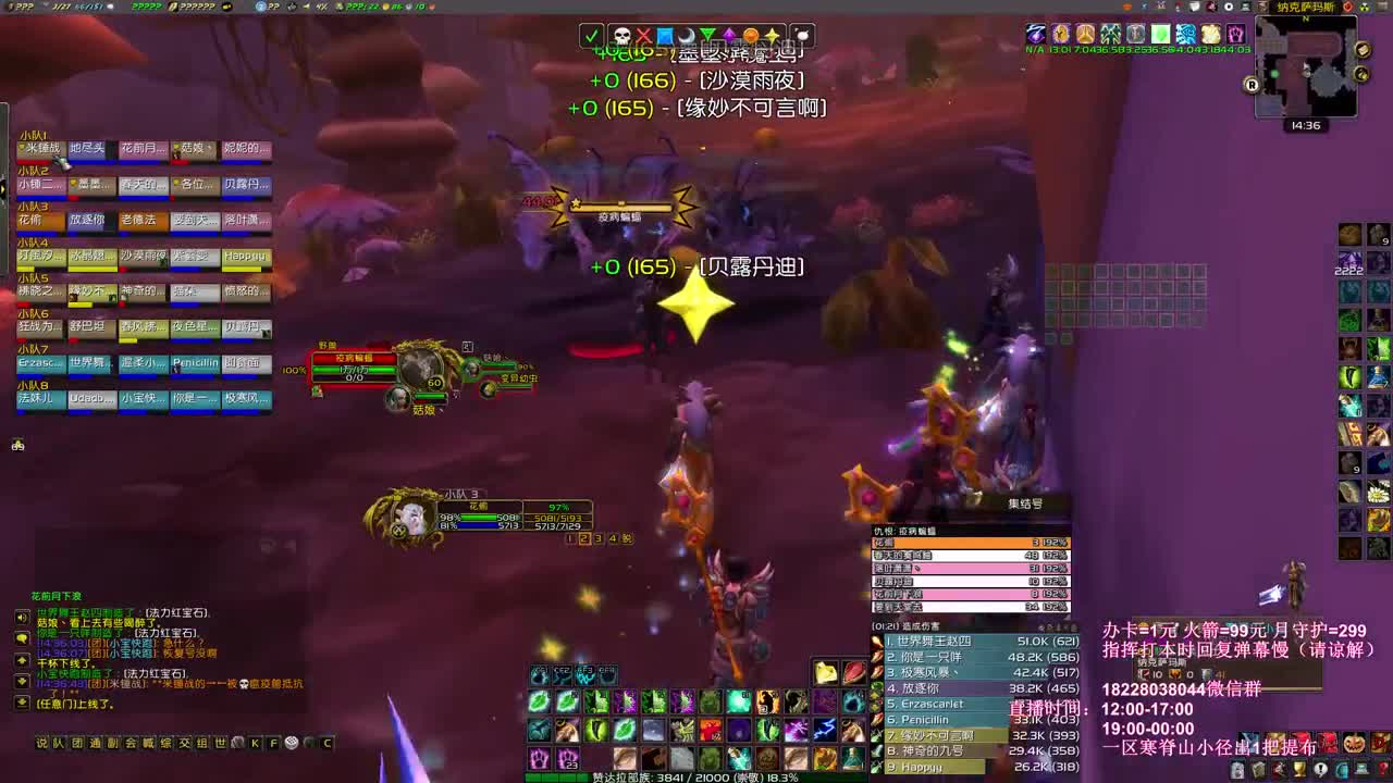 NAXX开车 第2段