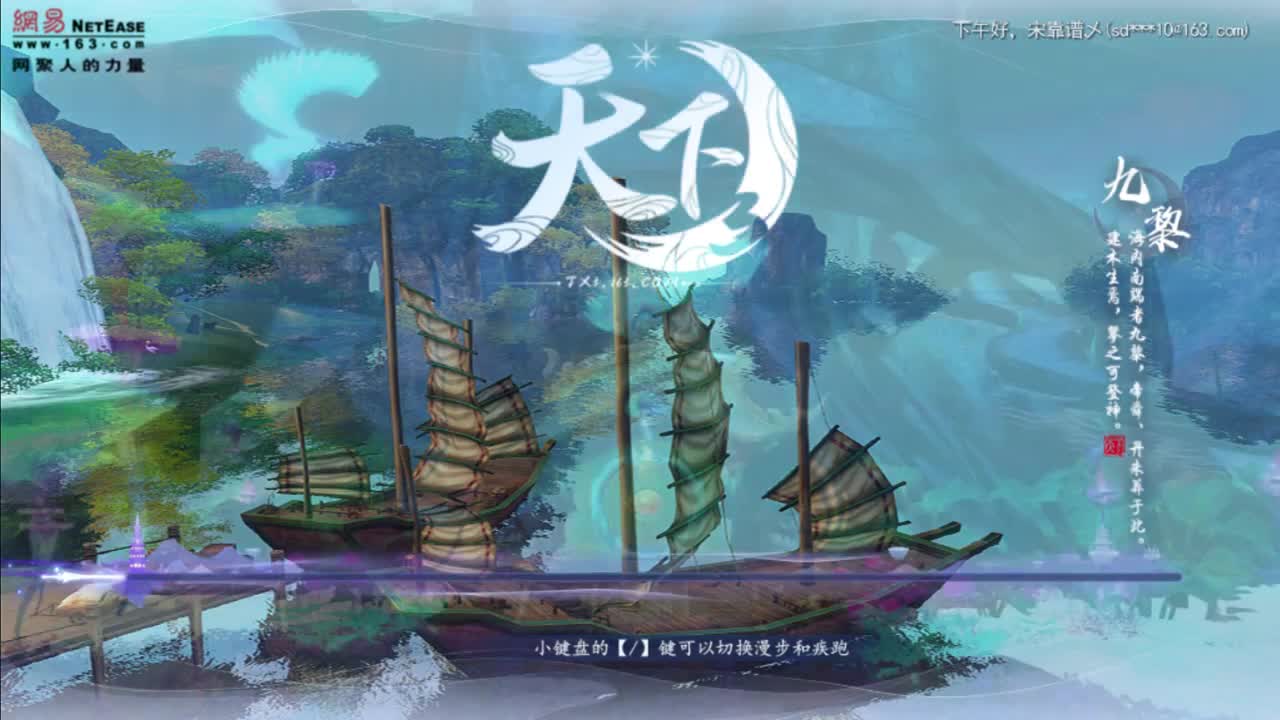 演兵征战第一视角 第2段