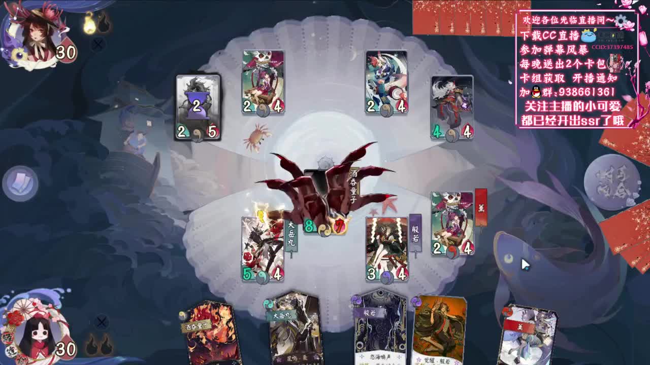 持续上分【狸猫会】 第1段