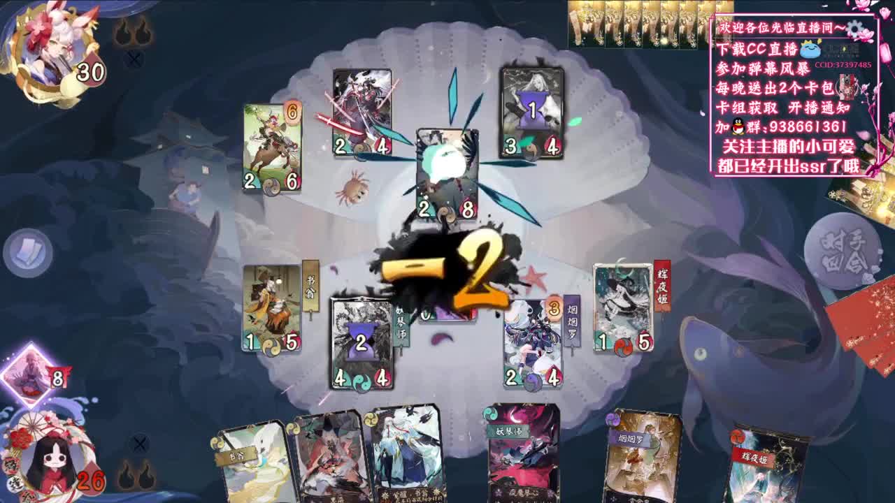 持续上分【狸猫会】 第2段