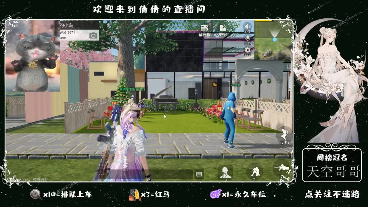 虾8 8佛 880 饕 2800