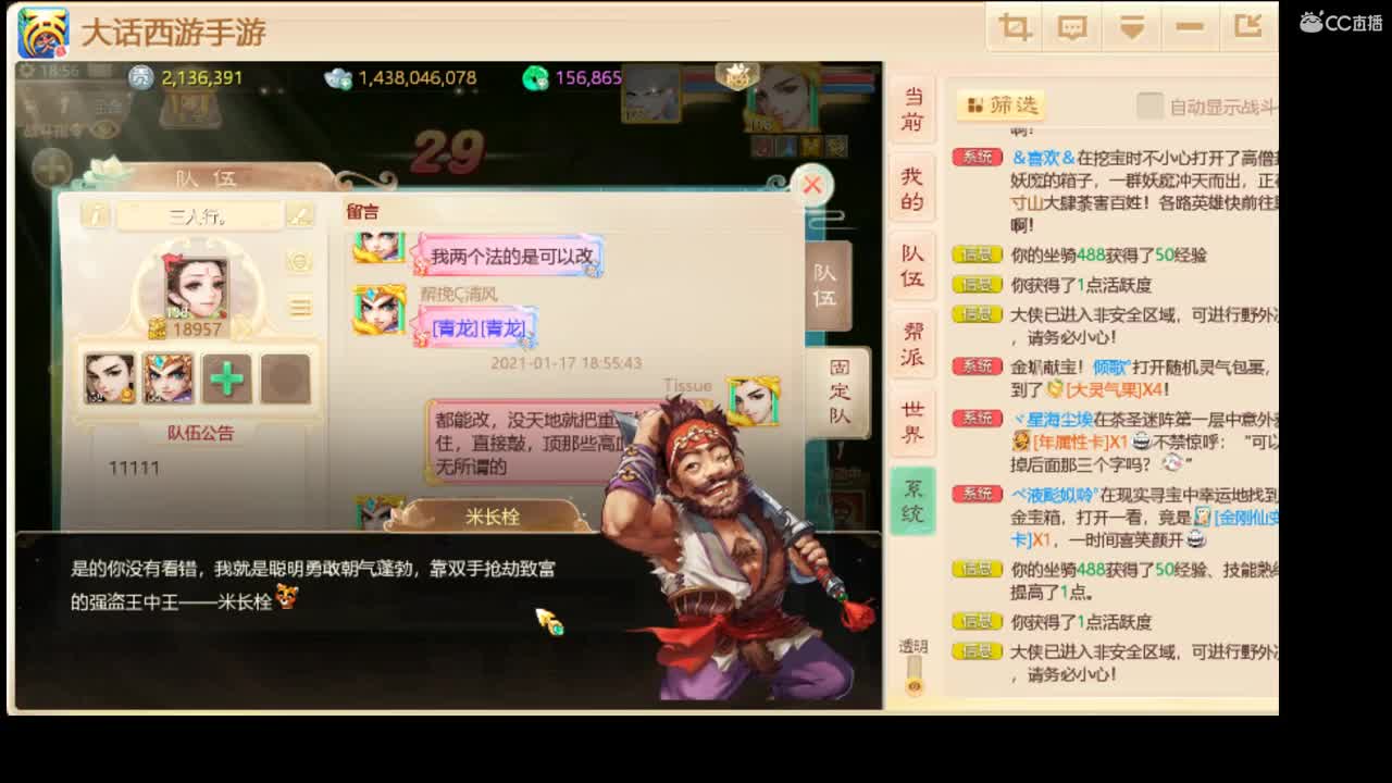 三区招实力队友！
