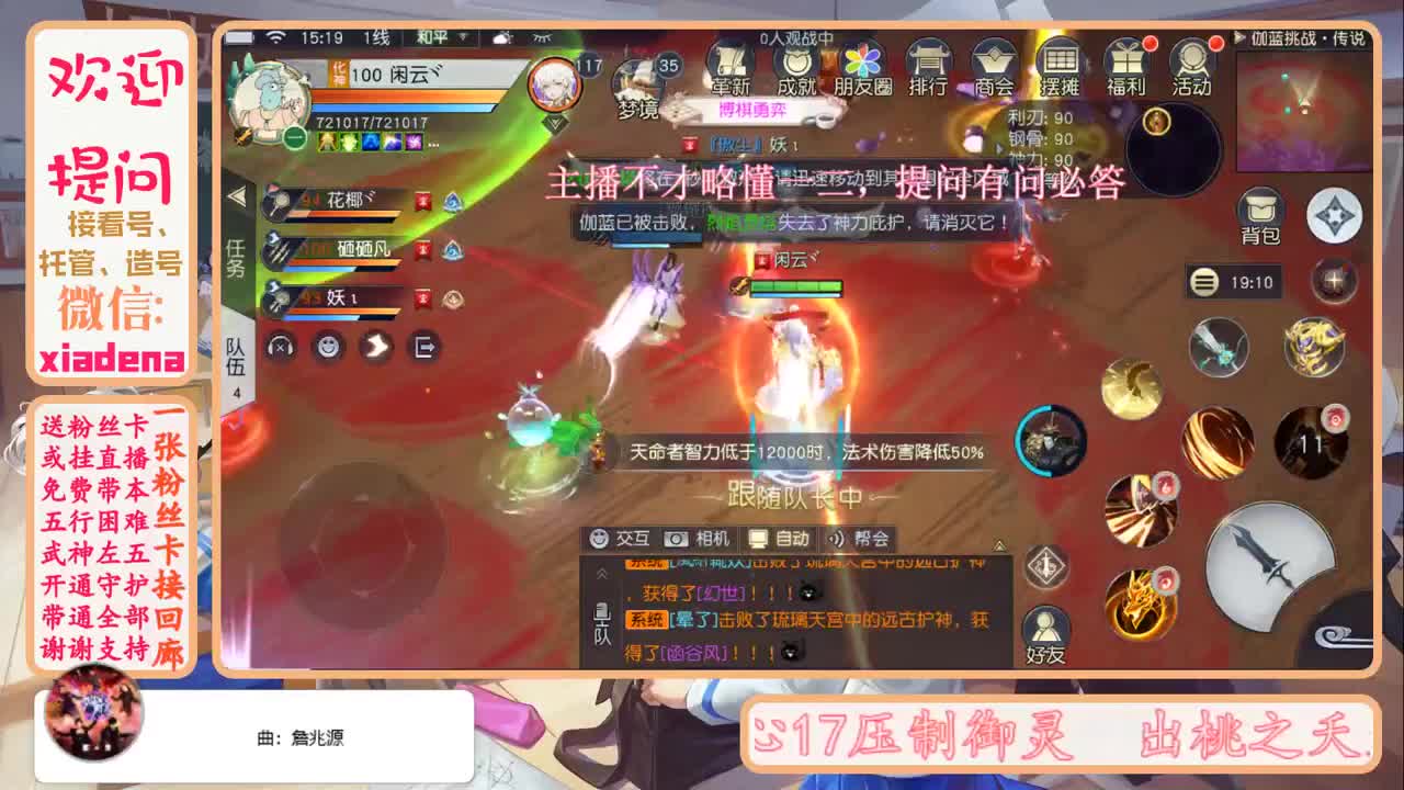 接托管，欢迎提问 第1段