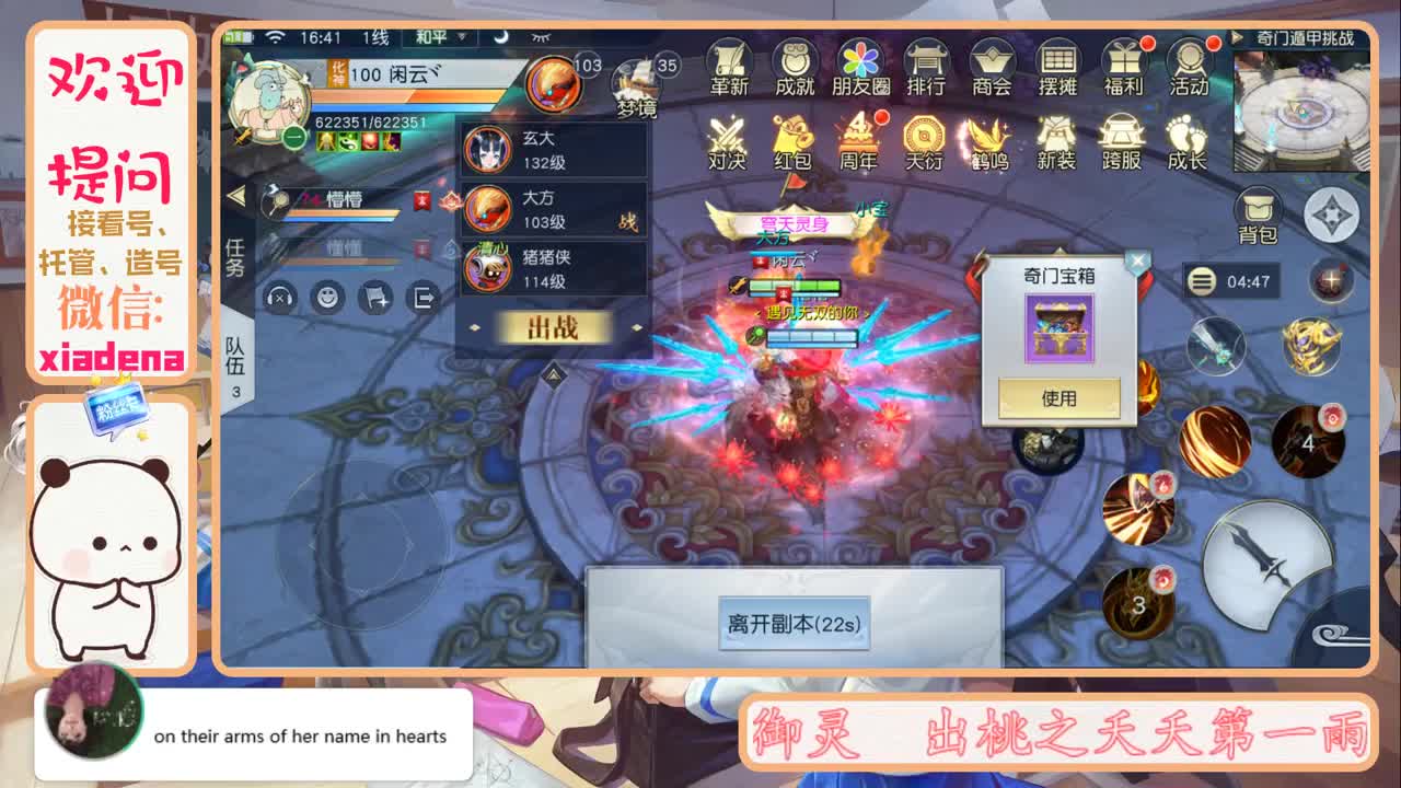 接托管，欢迎提问 第2段