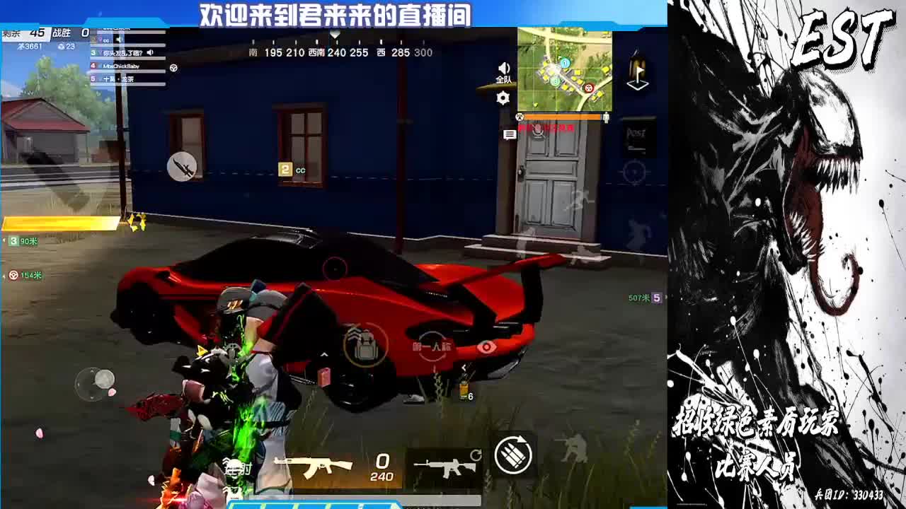 EST  招活跃玩家 第1段