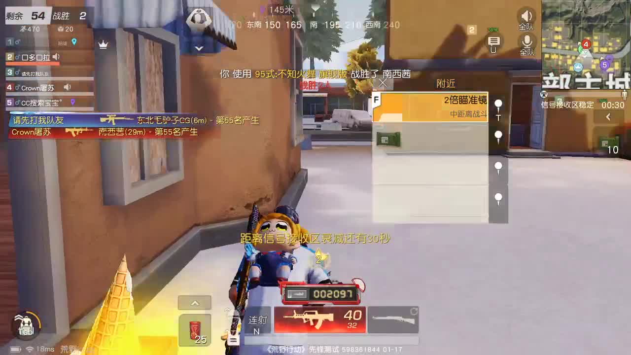 虾70五倍1111  佛777 饕鬄2666 第1段