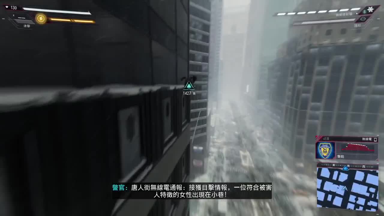 漫威蜘蛛侠-迈尔斯