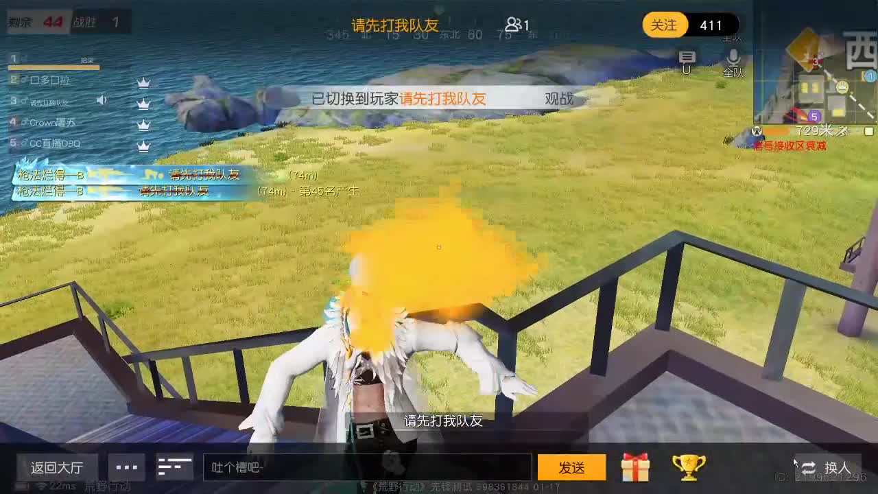虾70五倍1111  佛777 饕鬄2666 第2段