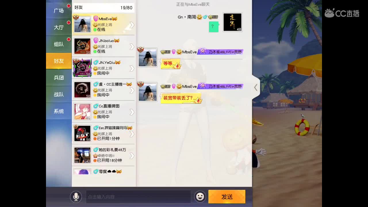 回来了