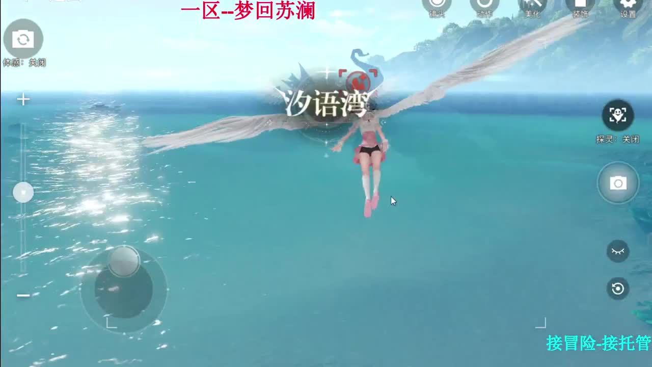 接冒险 你的游戏问答小助手已上线 第2段