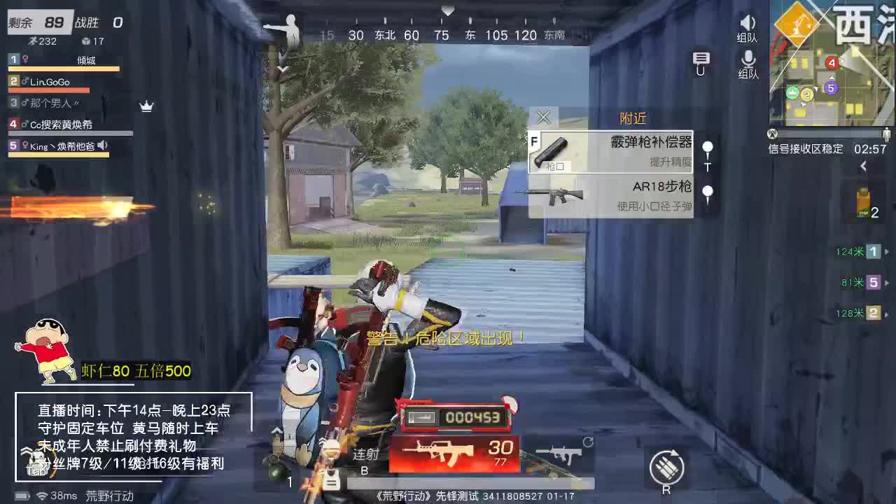 虾8o 微娱乐几把