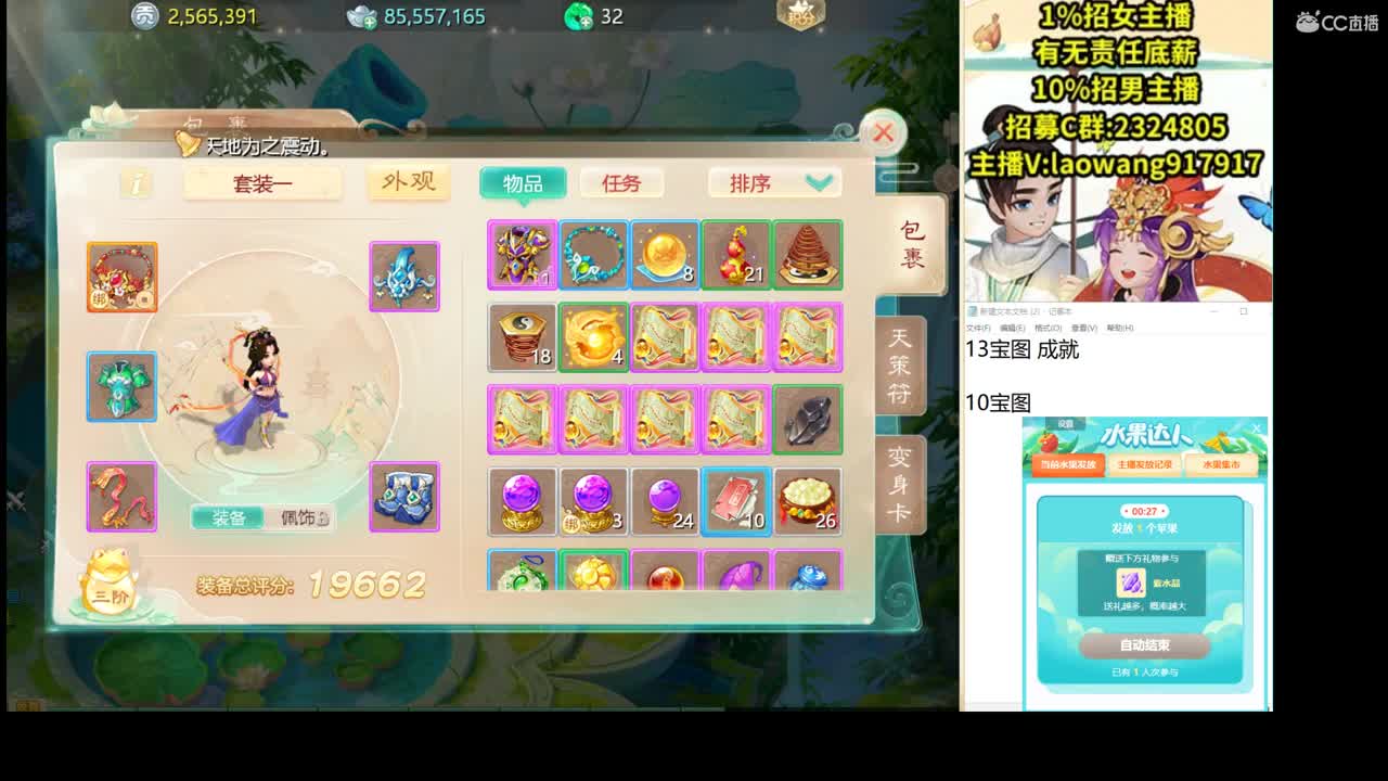 托一样的表现，接资源！ 第1段