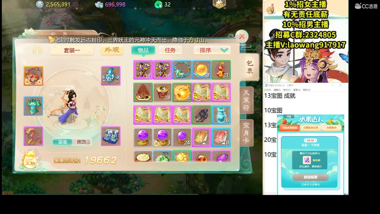 托一样的表现，接资源！ 第2段