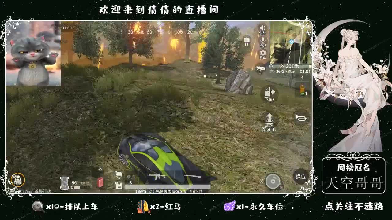 虾8 8佛 880 饕 2800 第1段