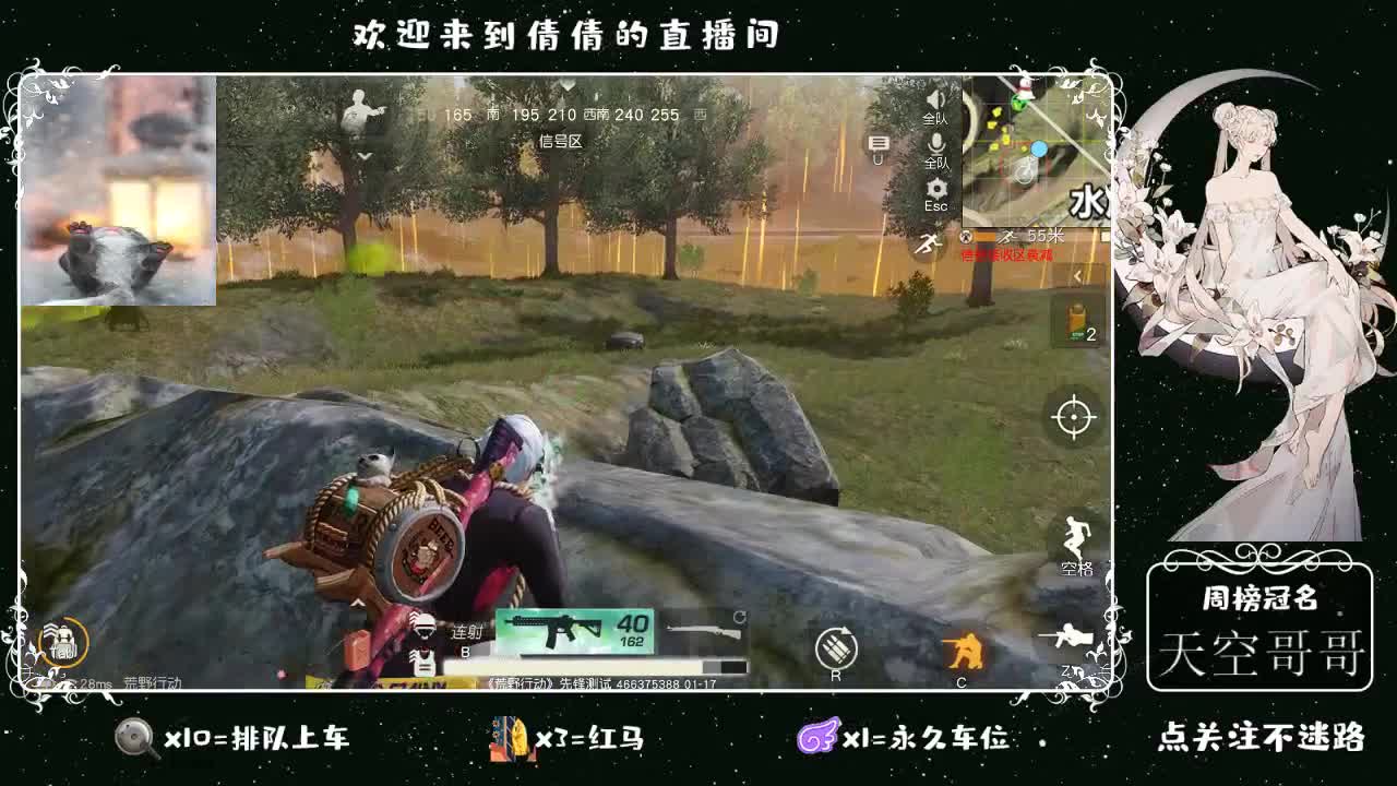 虾8 8佛 880 饕 2800 第2段