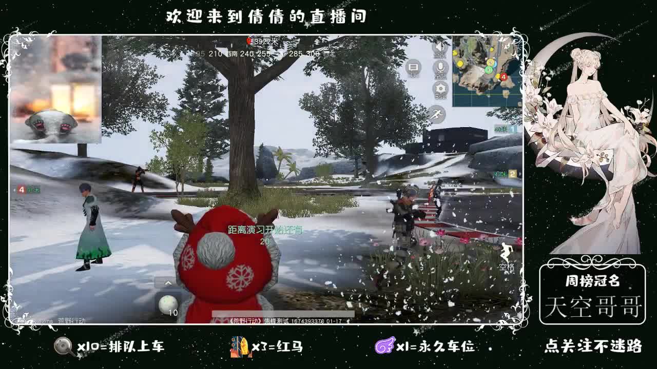 虾8 8佛 880 饕 2800 第3段