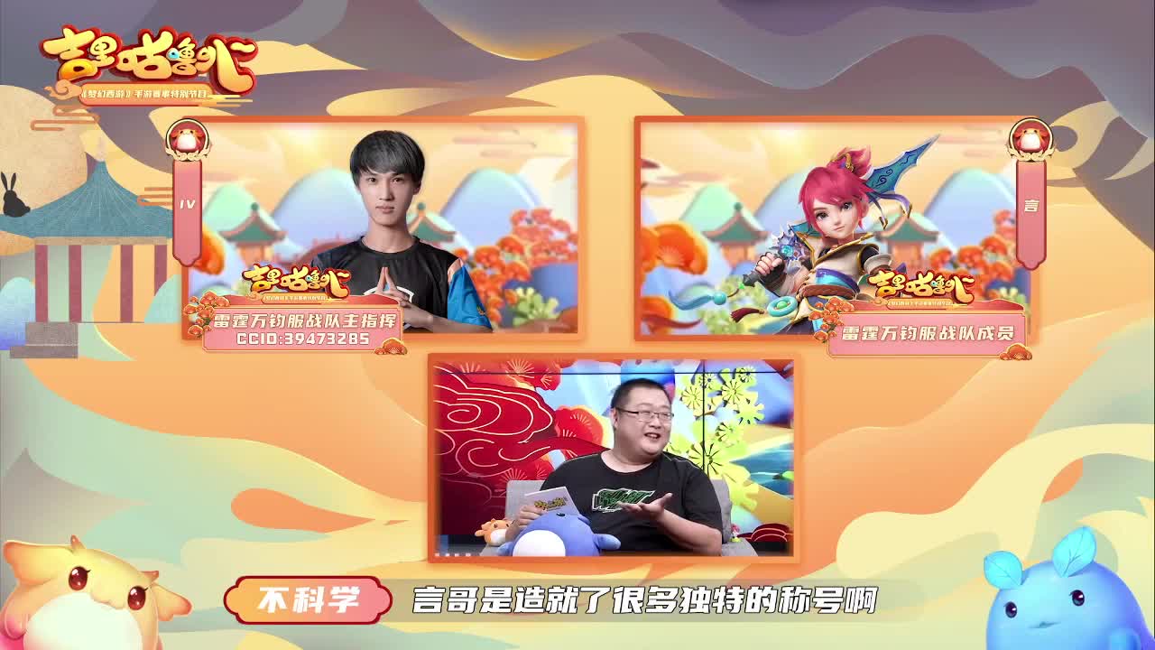 武神坛荟萃群英组 第1段
