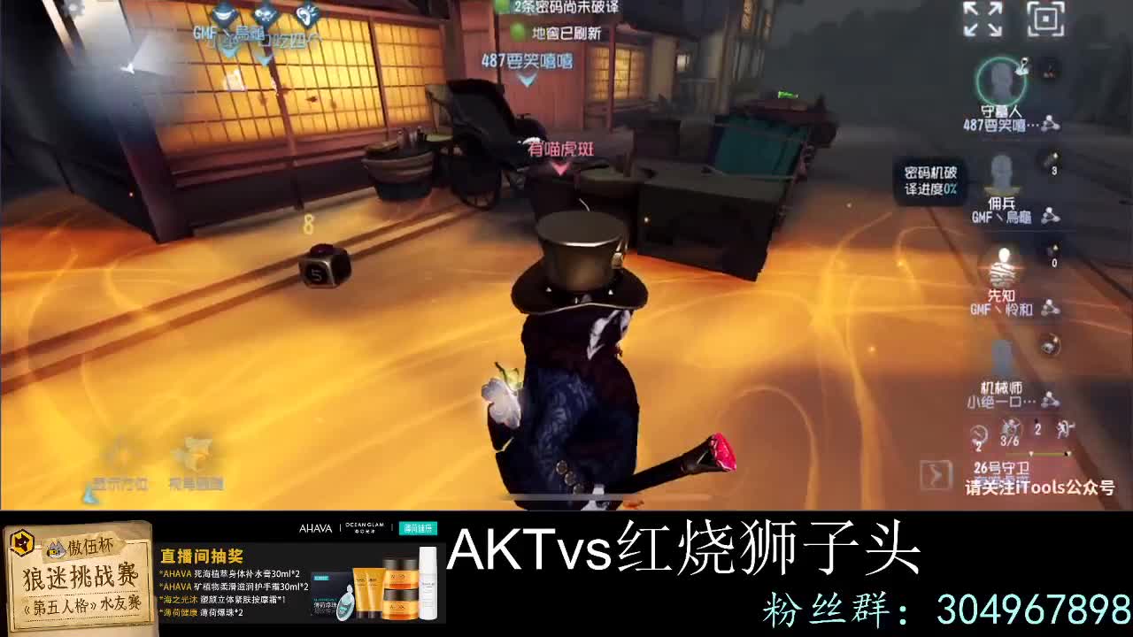 狼队嗷呜杯b组~ 第1段