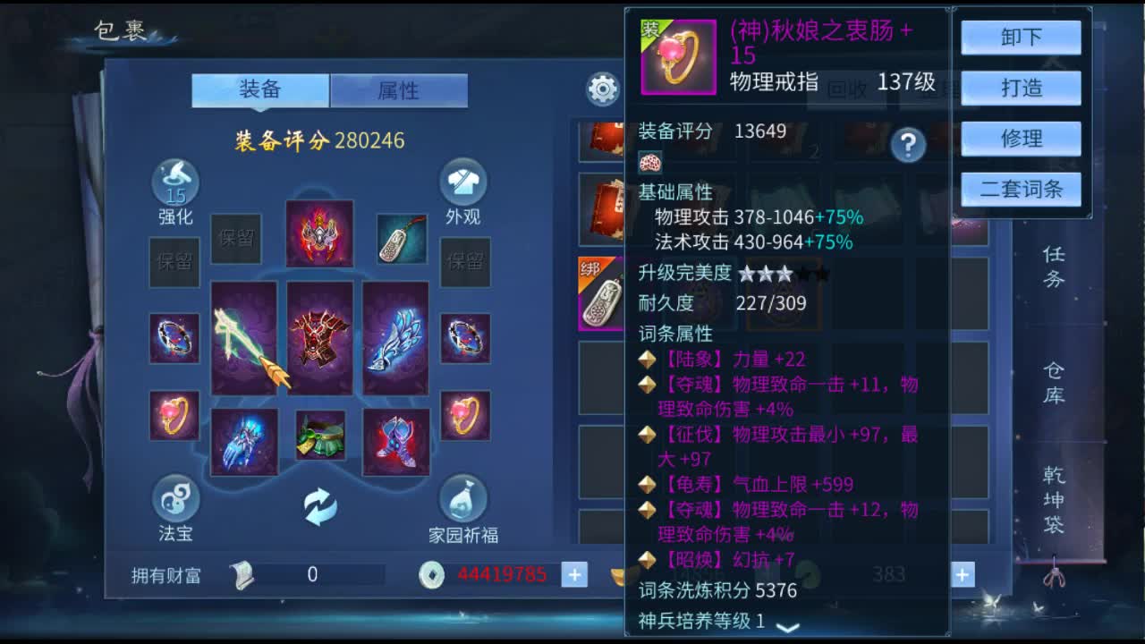 佳话连篇 第2段