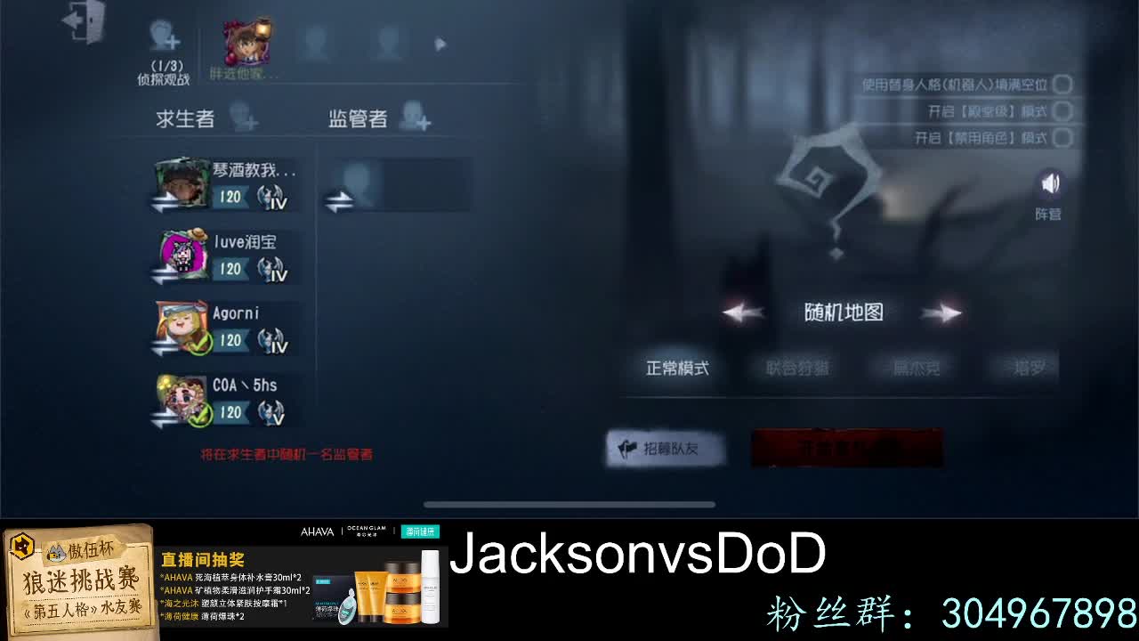 狼队嗷呜杯b组~ 第2段
