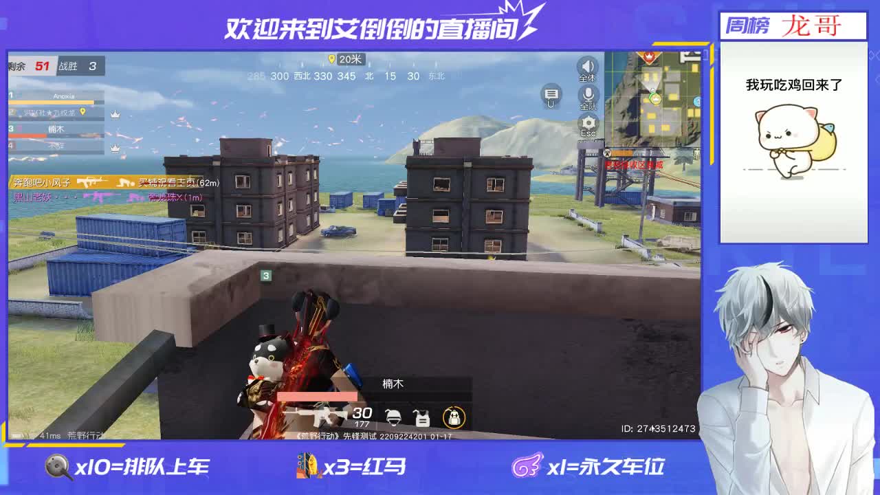 新年快乐!    招主播 第2段