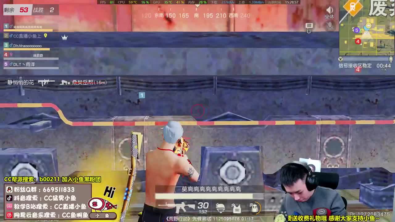 AK狂战士，凶猛！ 第1段