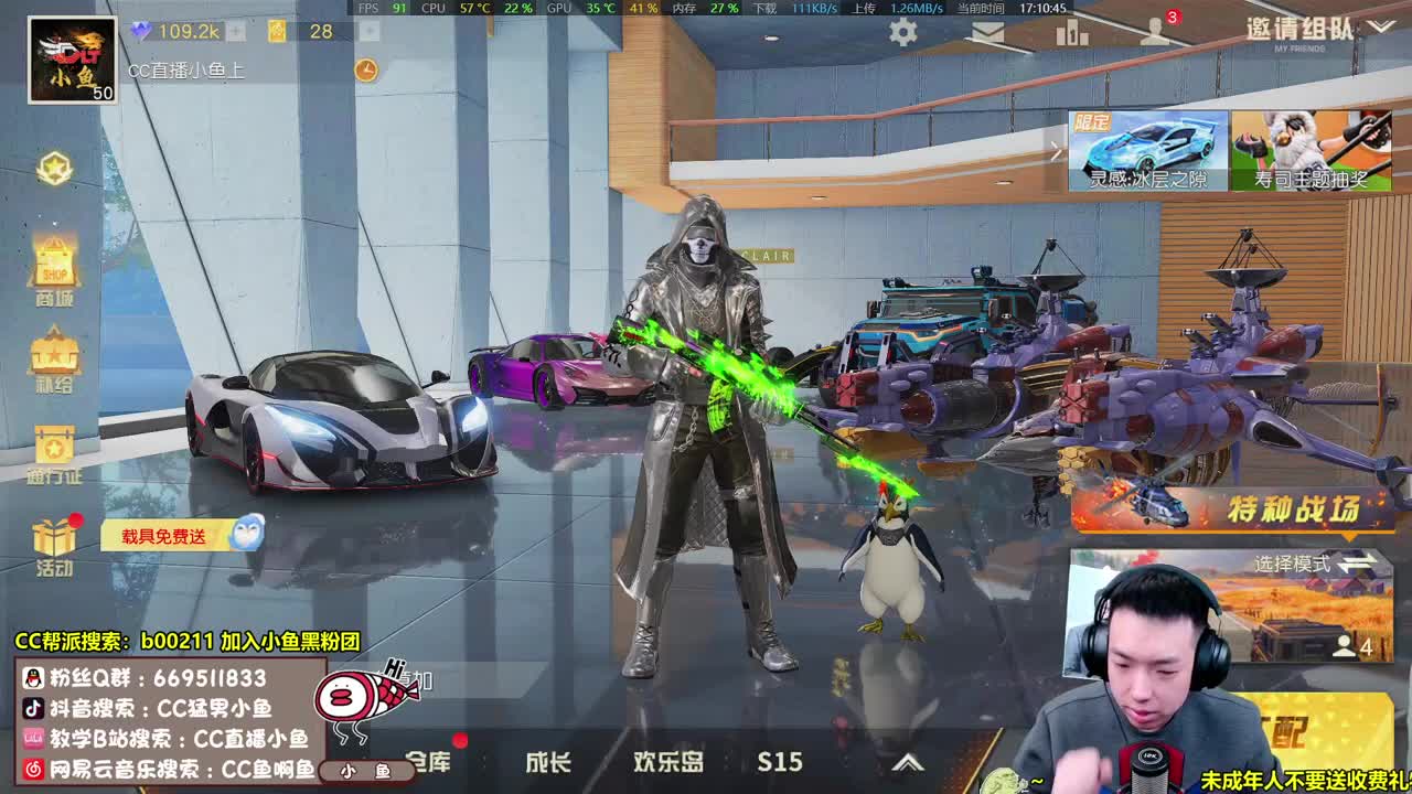 AK狂战士，凶猛！ 第2段