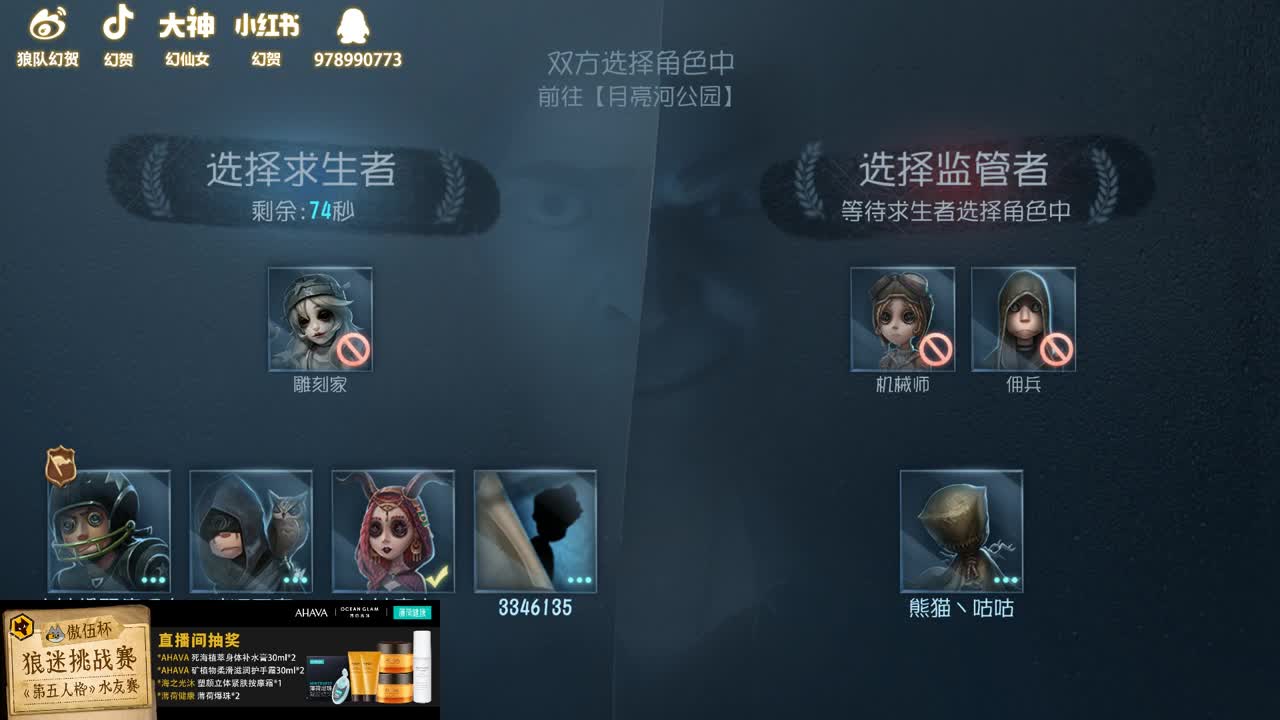 挨打的我3 第2段