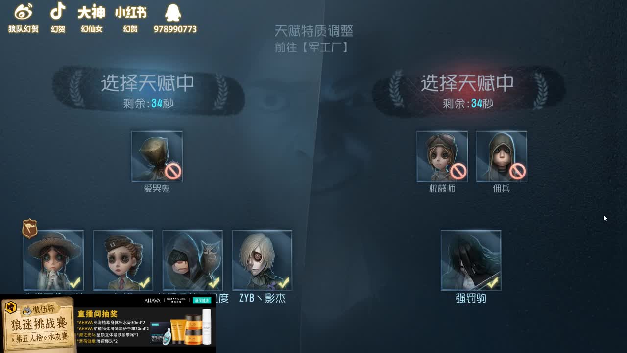 挨打的我3 第3段