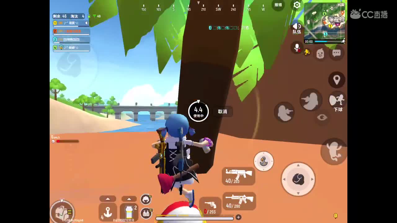 周末愉快啊? 第1段