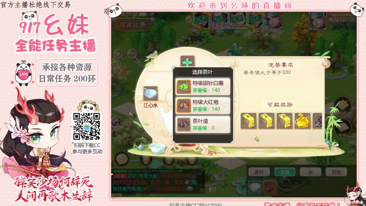 三区收克木大仙 第1段