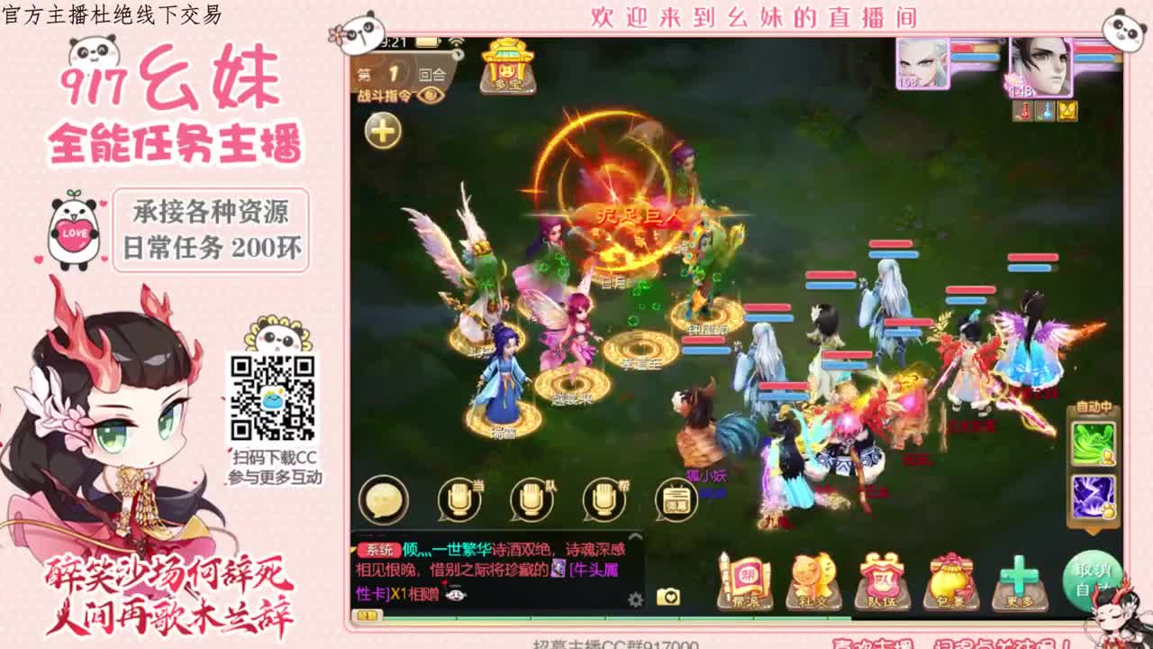 三区收克木大仙 第2段