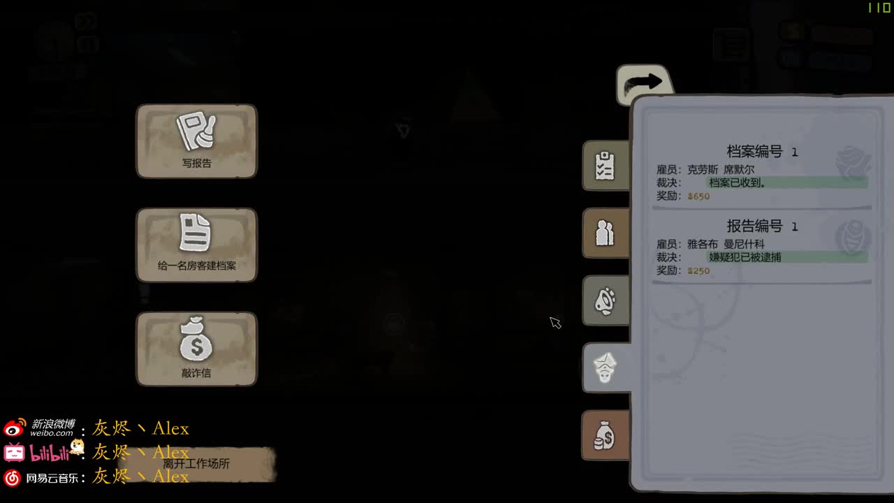每天快乐多一丶 第1段