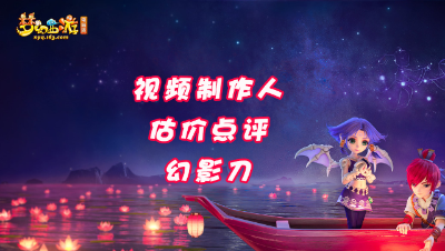 估价精选：不磨炎魔神套装，凑齐一套不容易
