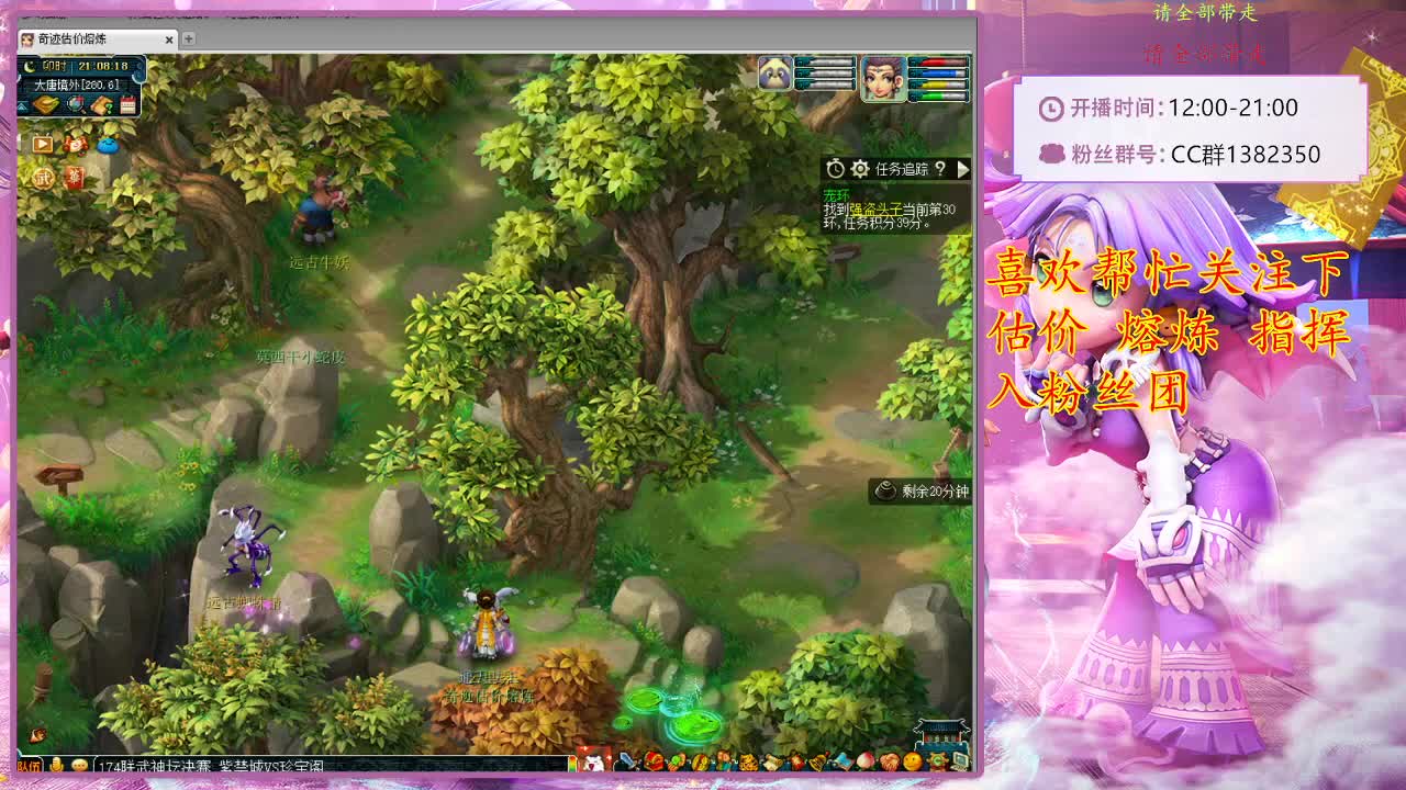 CC520奇迹接估价熔炼指挥