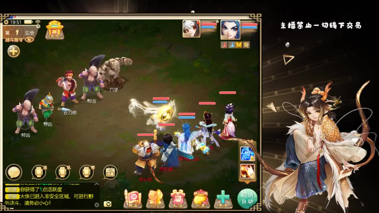 时间服百事通 第1段