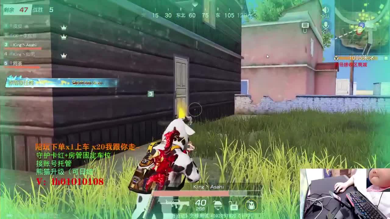 加班加班 第1段