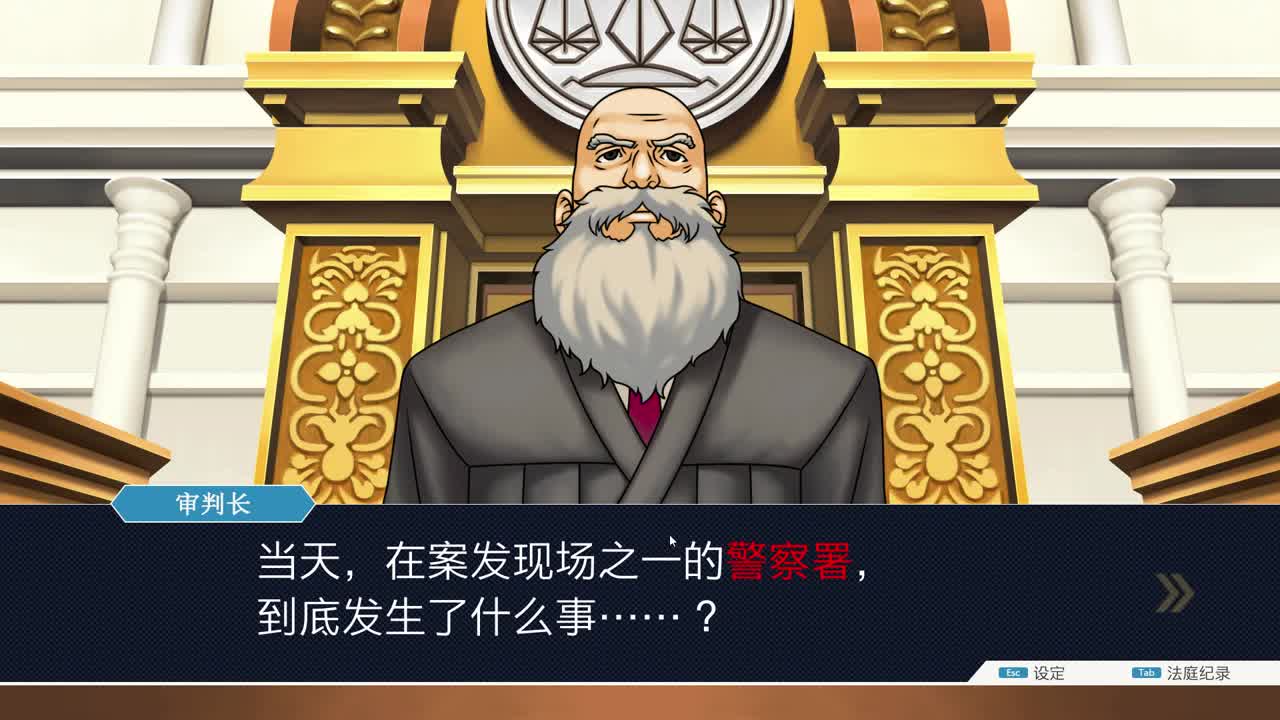 【冰冷解说】逆转裁判 第1段