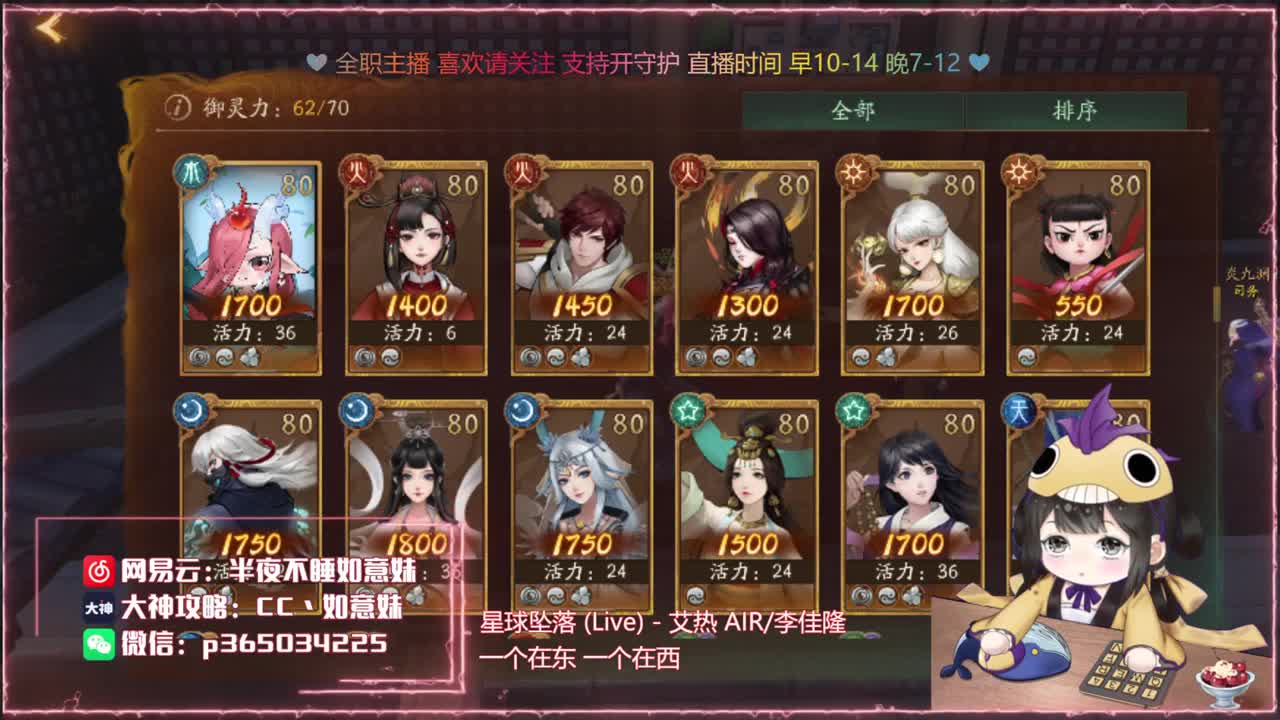 鱼你：爬塔/代肝/游戏指导 第1段