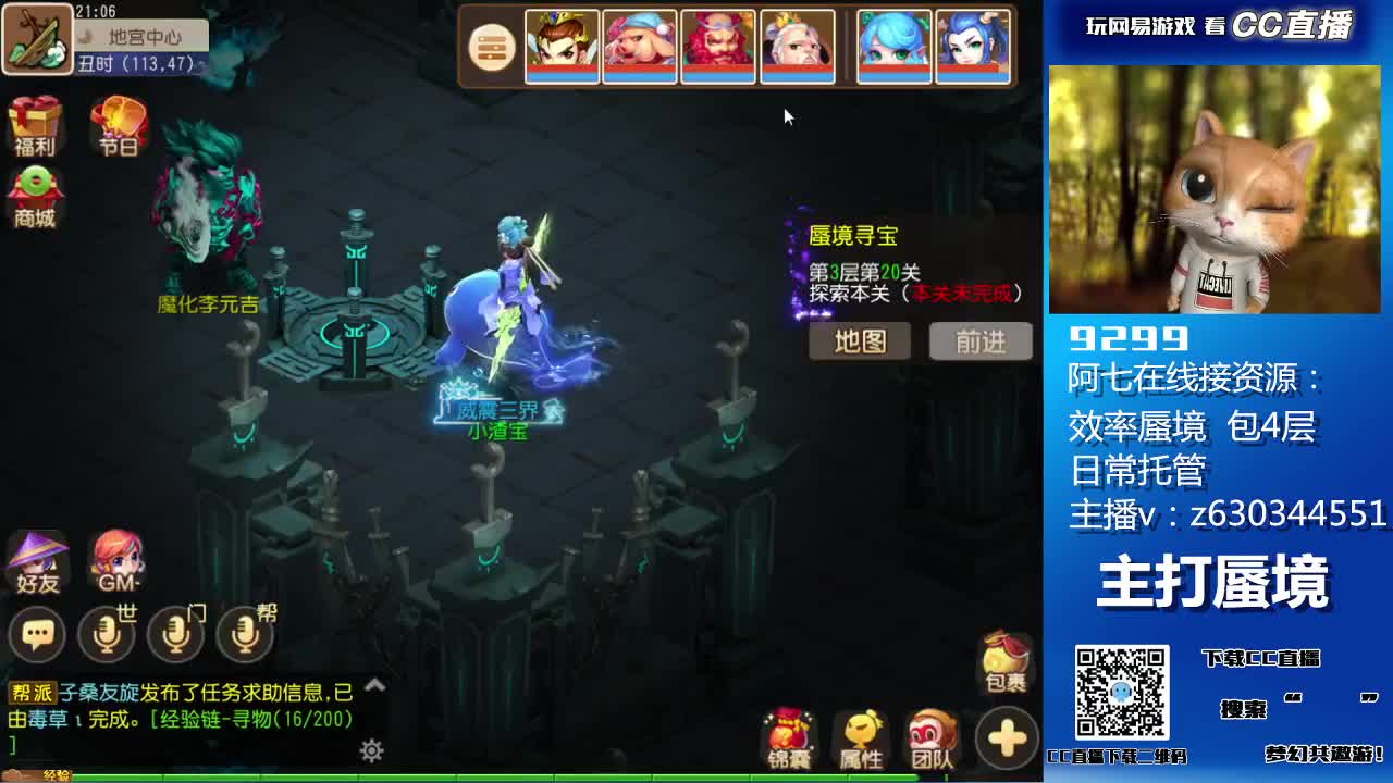 阳光大男孩啊 第1段
