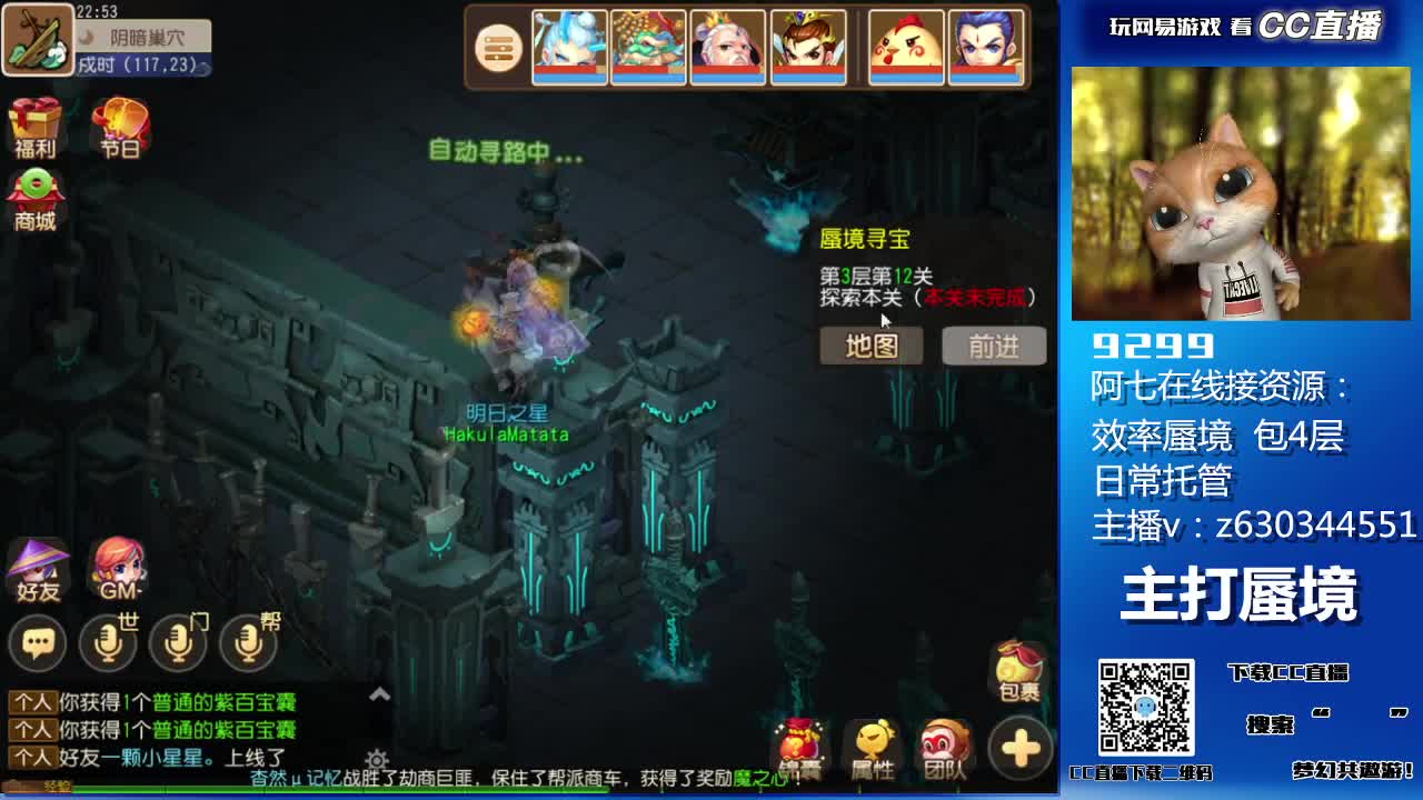 阳光大男孩啊 第2段