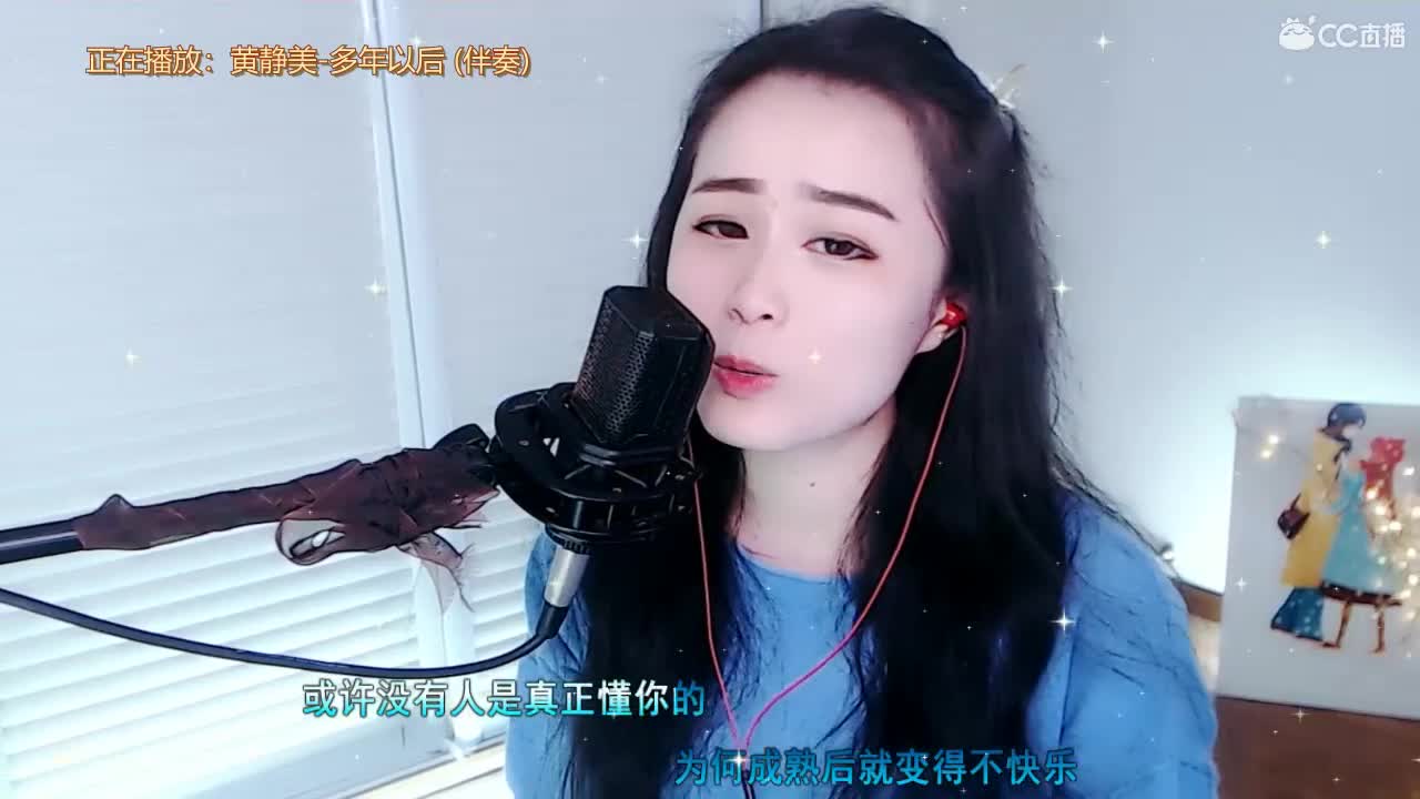 唱歌坤是认真的！