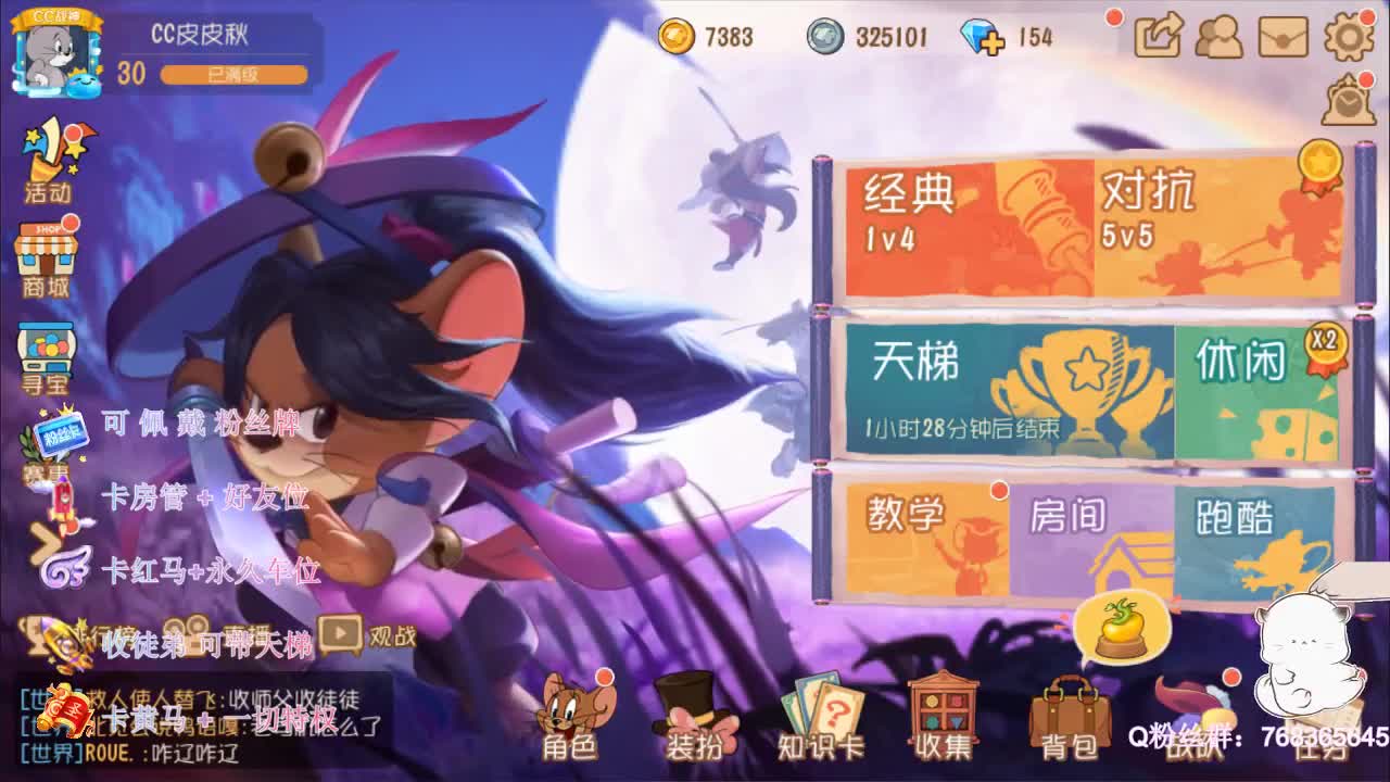 可上车0.o 第2段