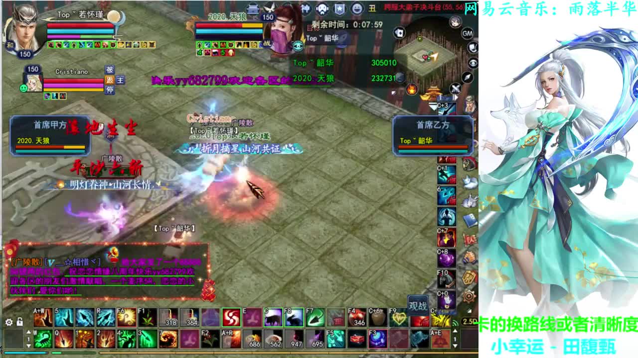 726幸运打宝 第2段