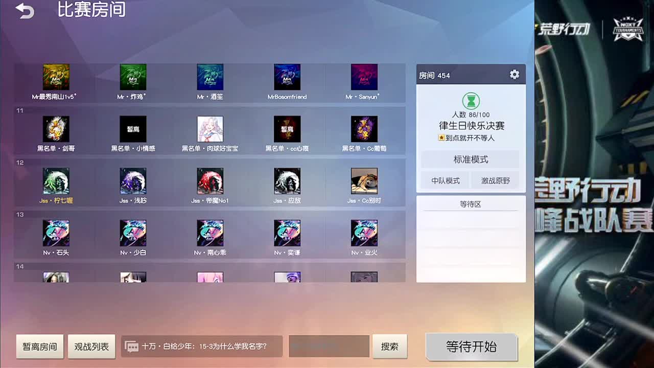 一看就会 一学就废 第2段