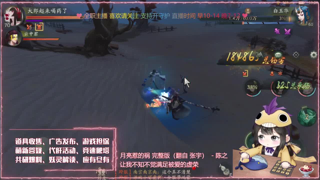 鱼你：爬塔/代肝/游戏指导 第1段