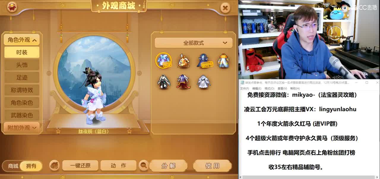 免费接所有资源 2021我们来啦！ 第1段