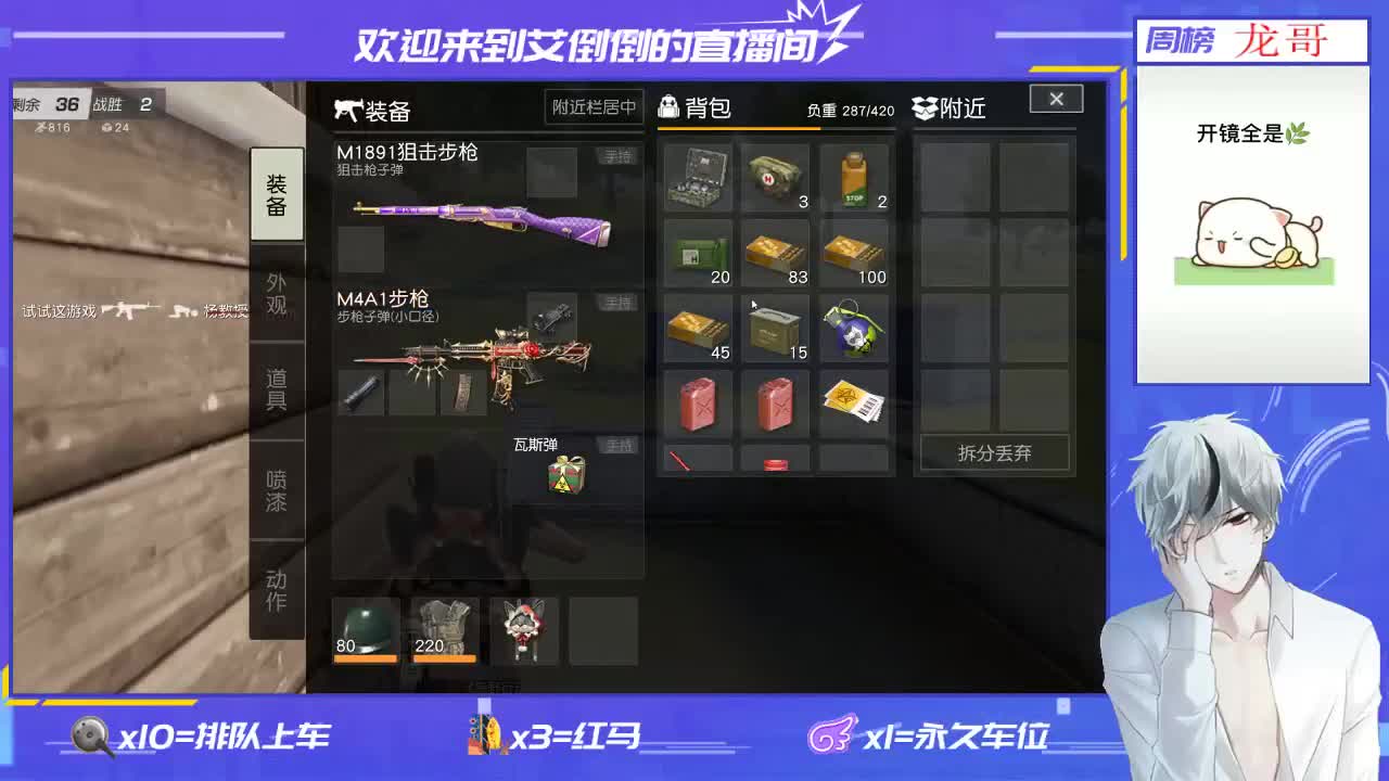 新年快乐!    招主播