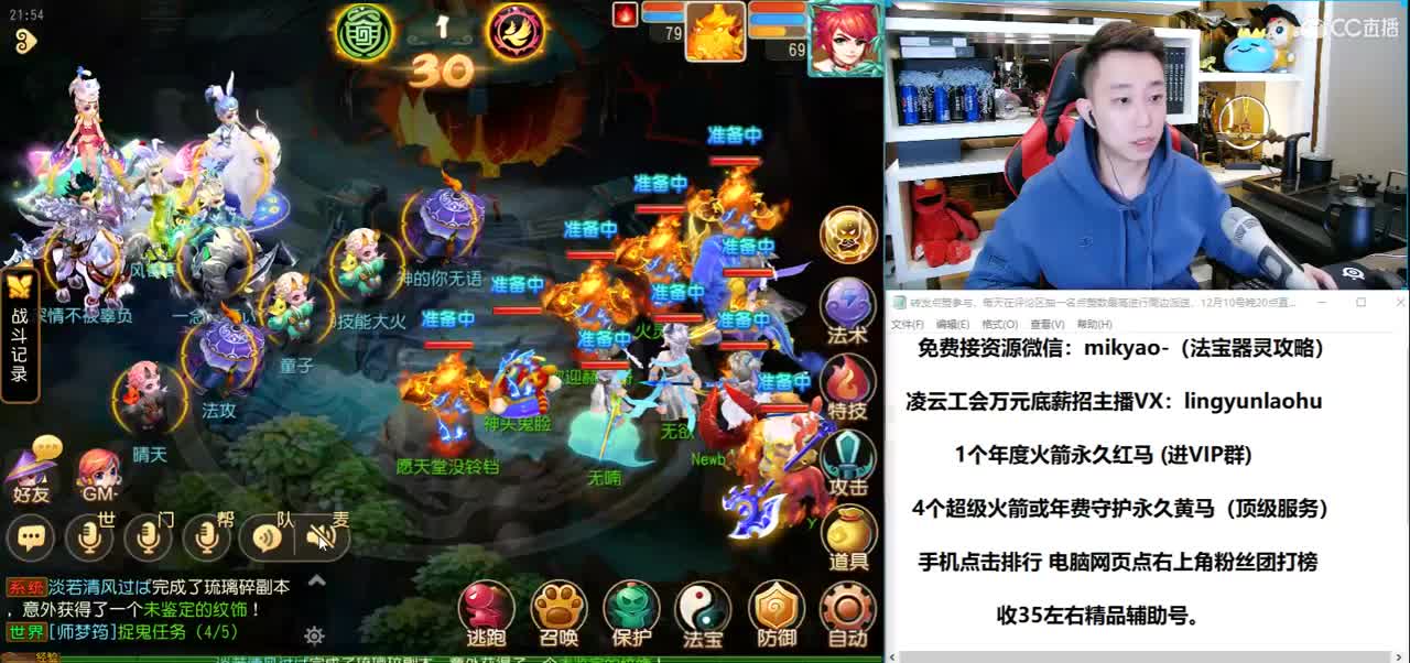 免费接所有资源 2021我们来啦！ 第2段