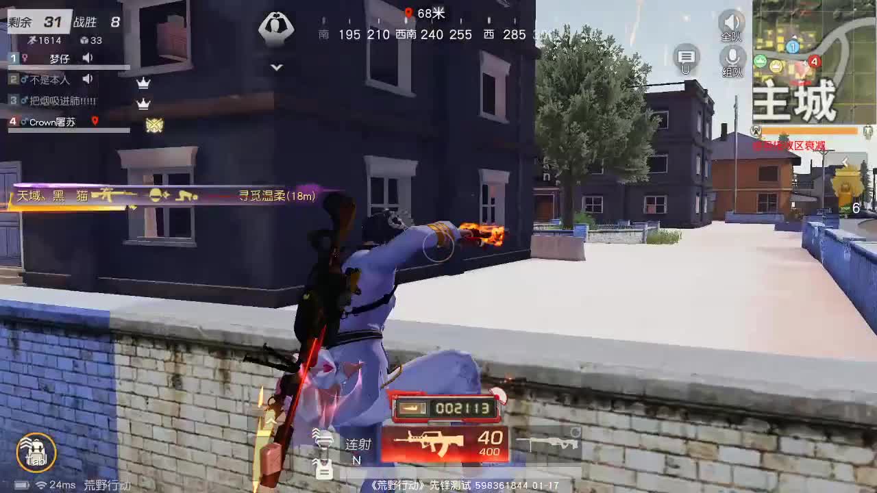 虾70五倍1111  佛777 饕鬄2666 第1段